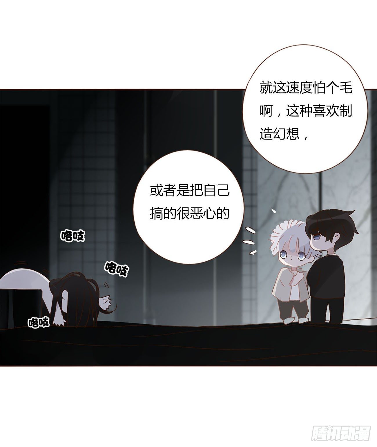 十二章 我教你7