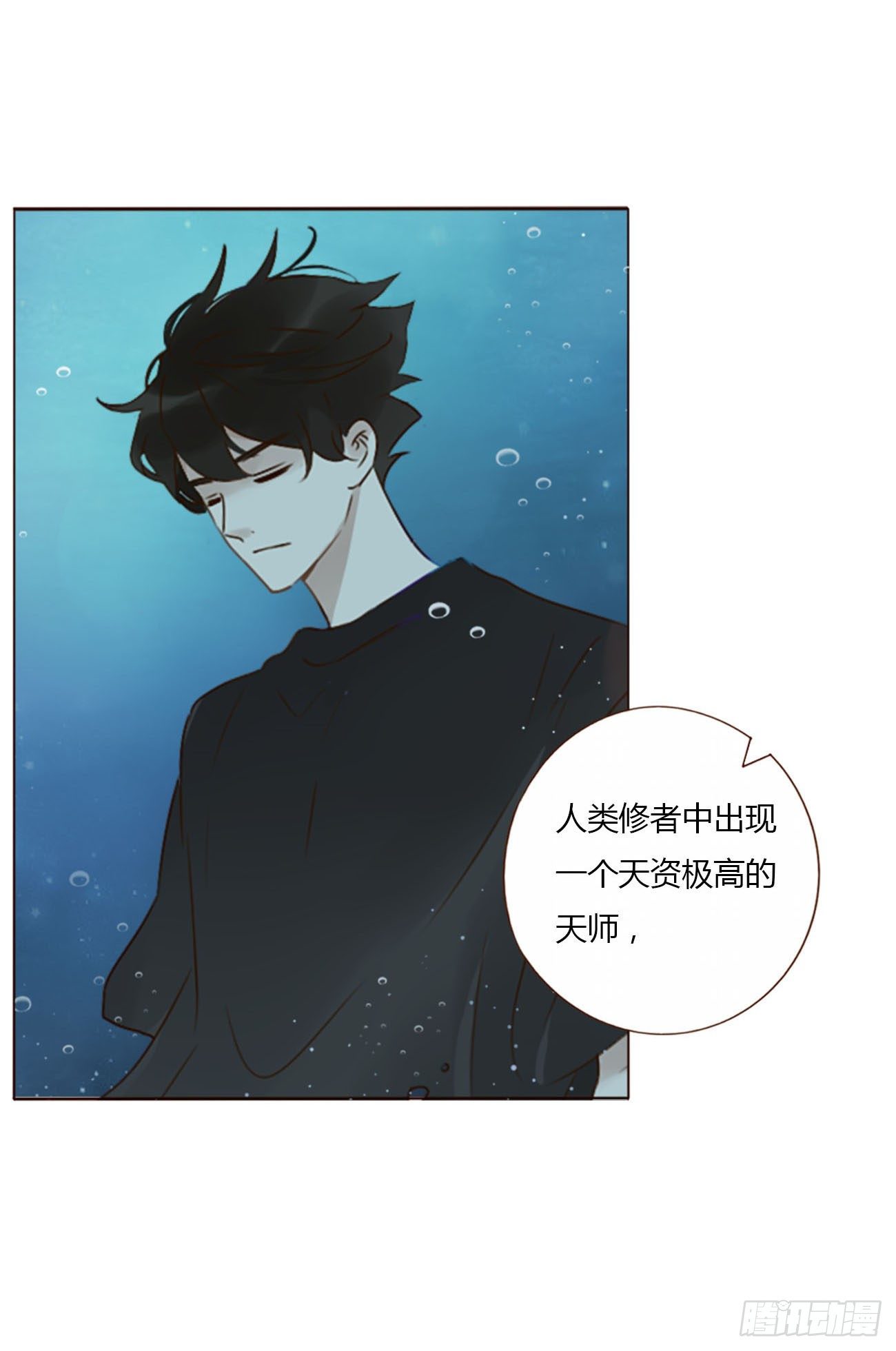 二十七章 我好难受10