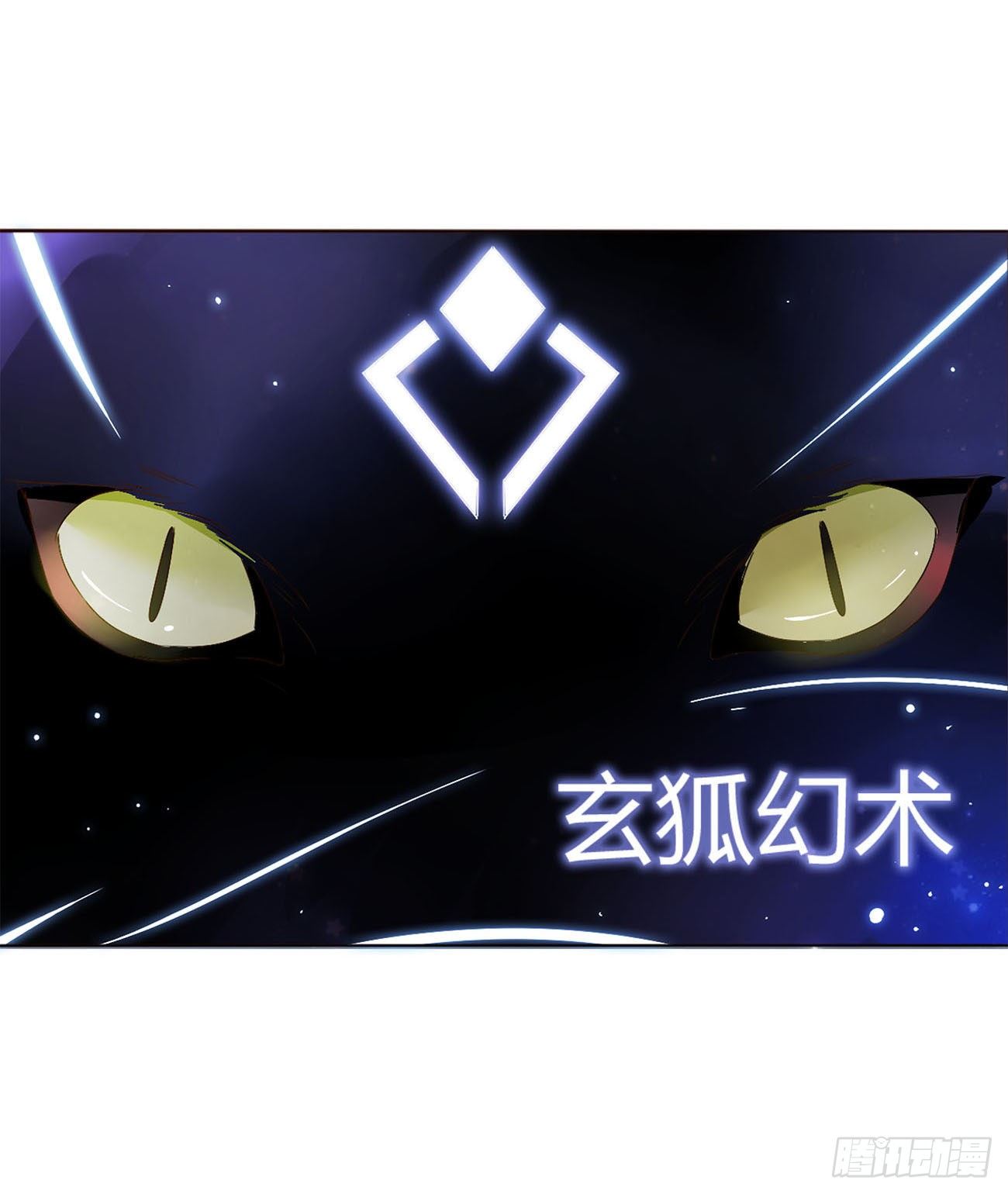 十六章 特训49