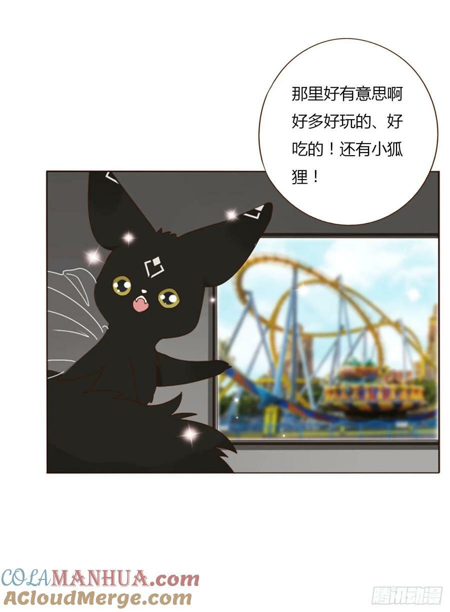 八十六章 合作224