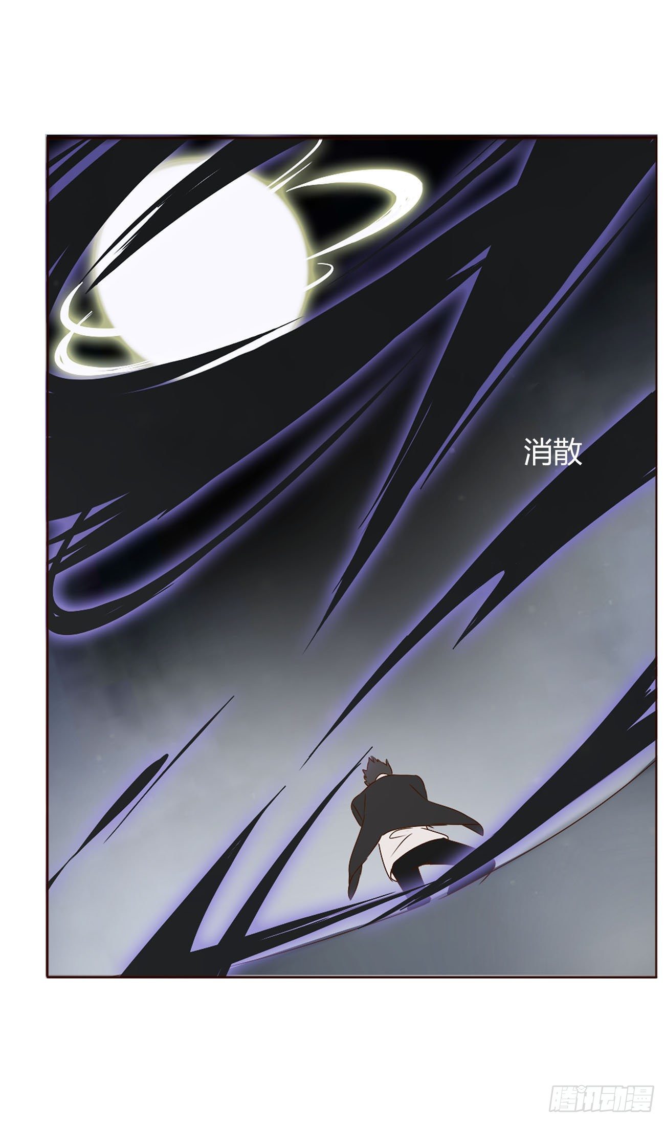 第九章 抓小鬼51