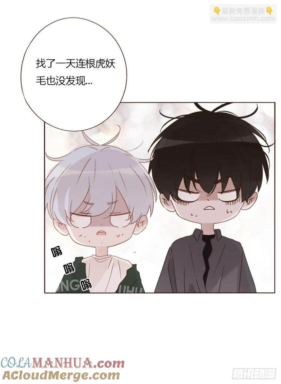 八十四章 对你负责28
