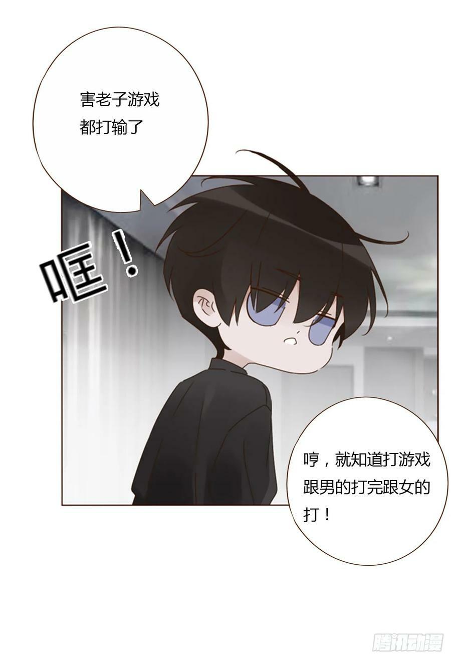八十一章 然然的前世228