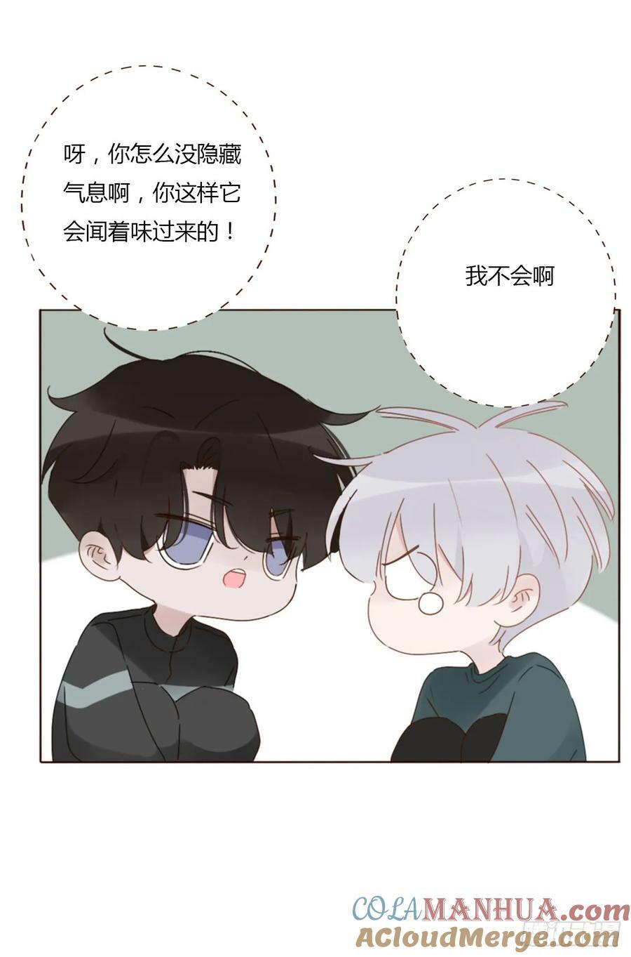 八十八章 慕珣48