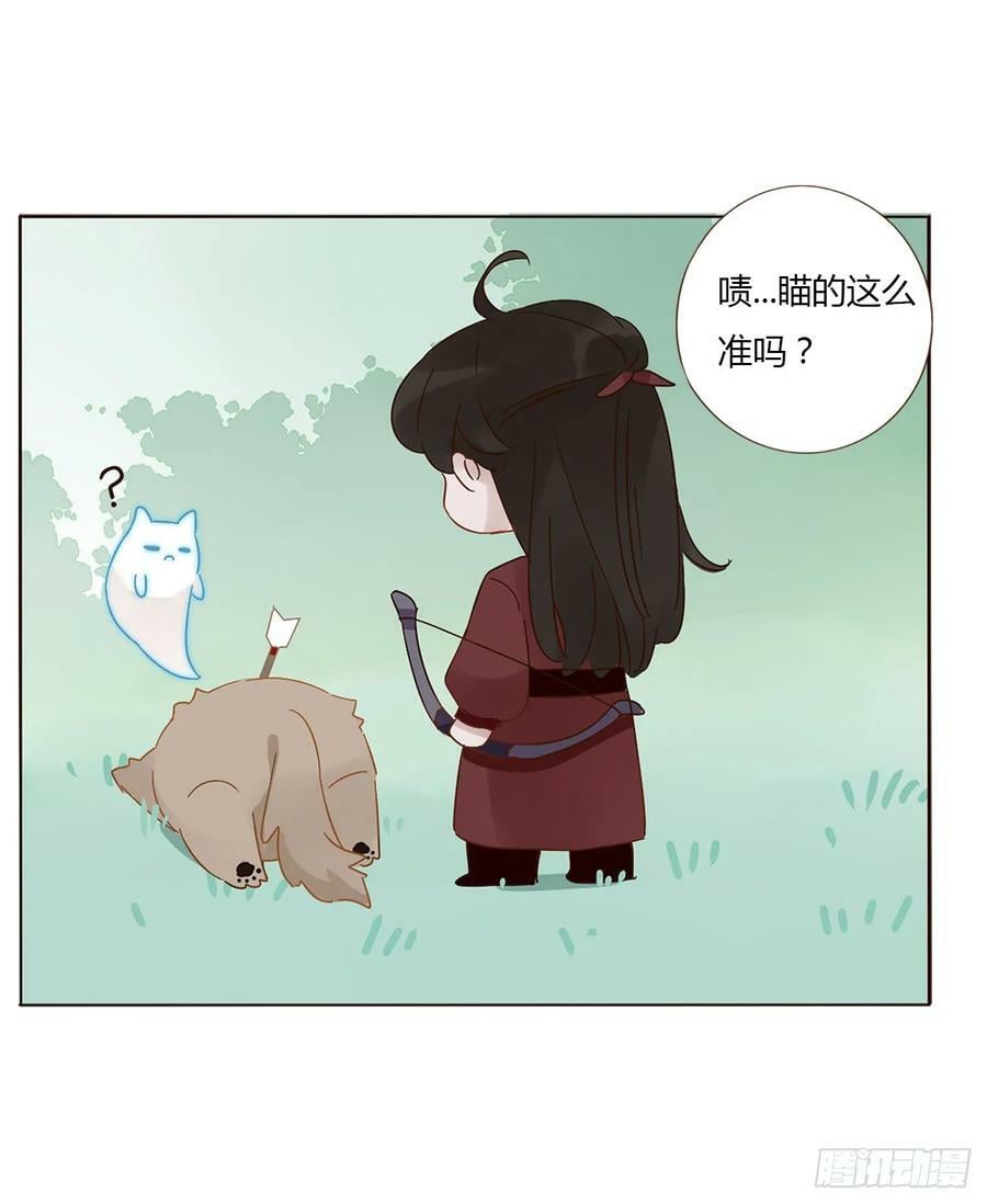 八十八章 慕珣31