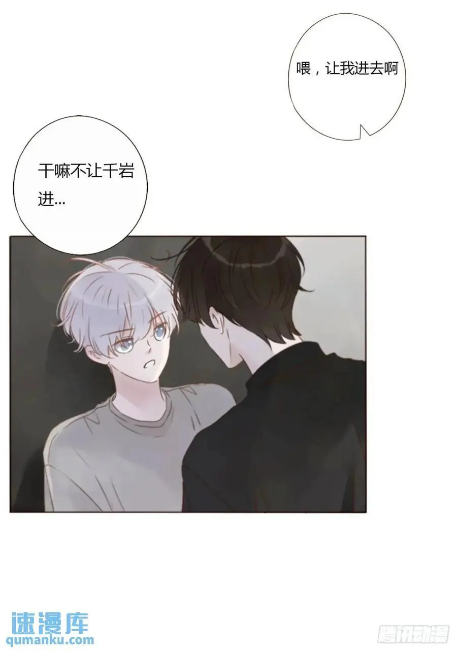 一一三章 惦记你很久了16