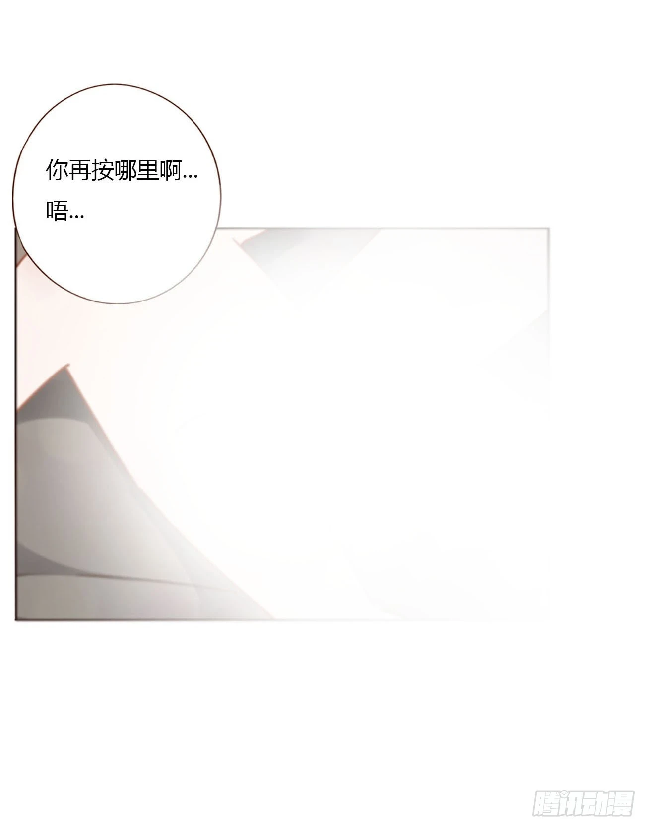 七十五章 娶你呀16