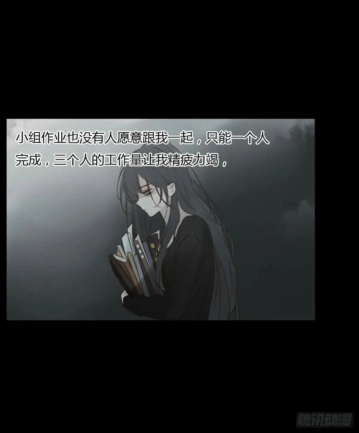 一三五章 奇怪的魂魄221