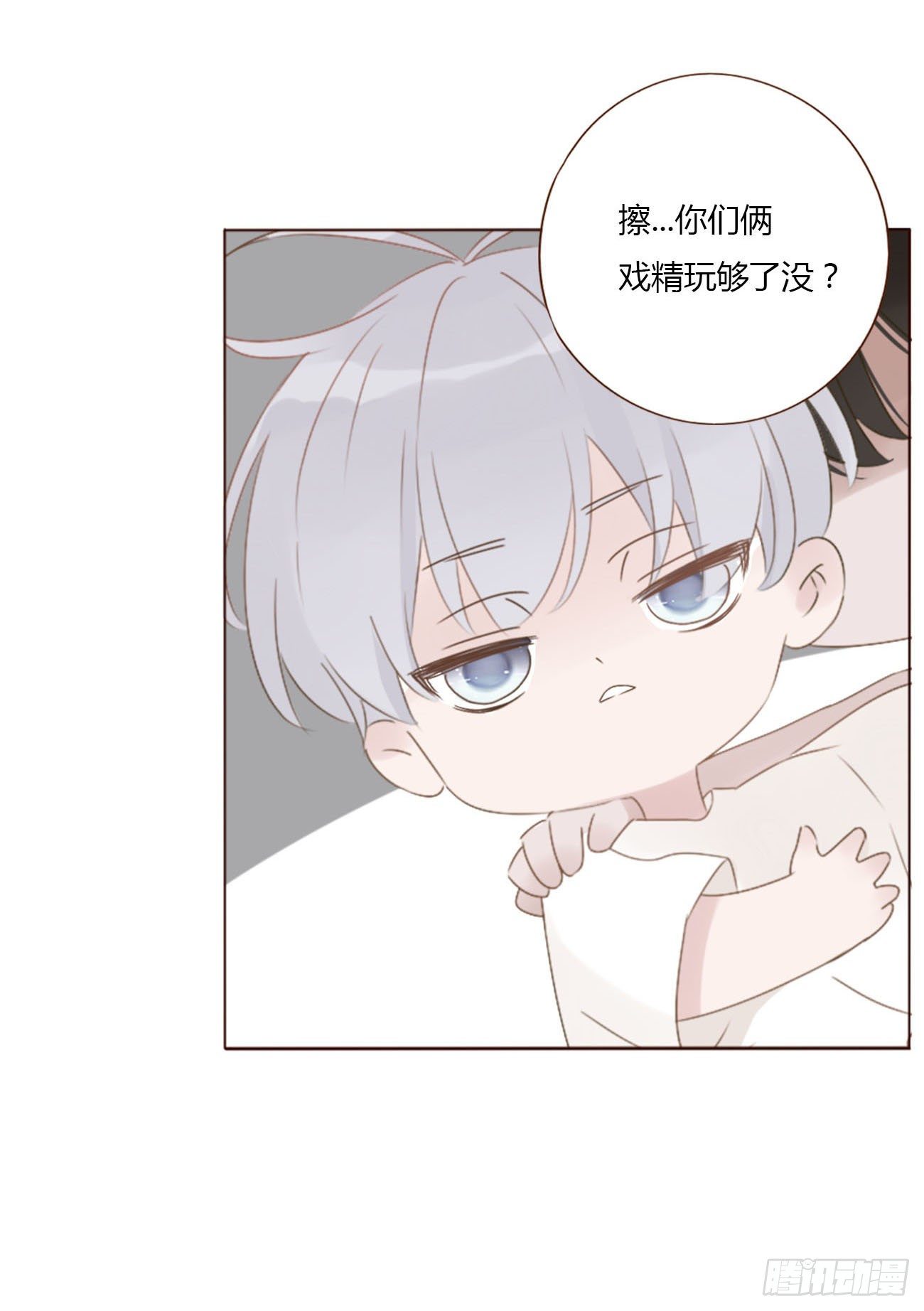 二十四章 长生鼎3