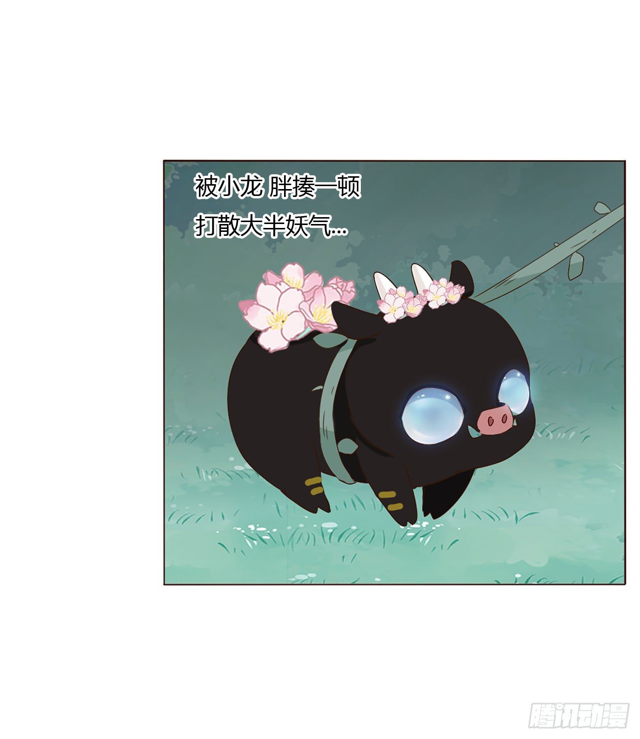 二十章 做我的狗狗29