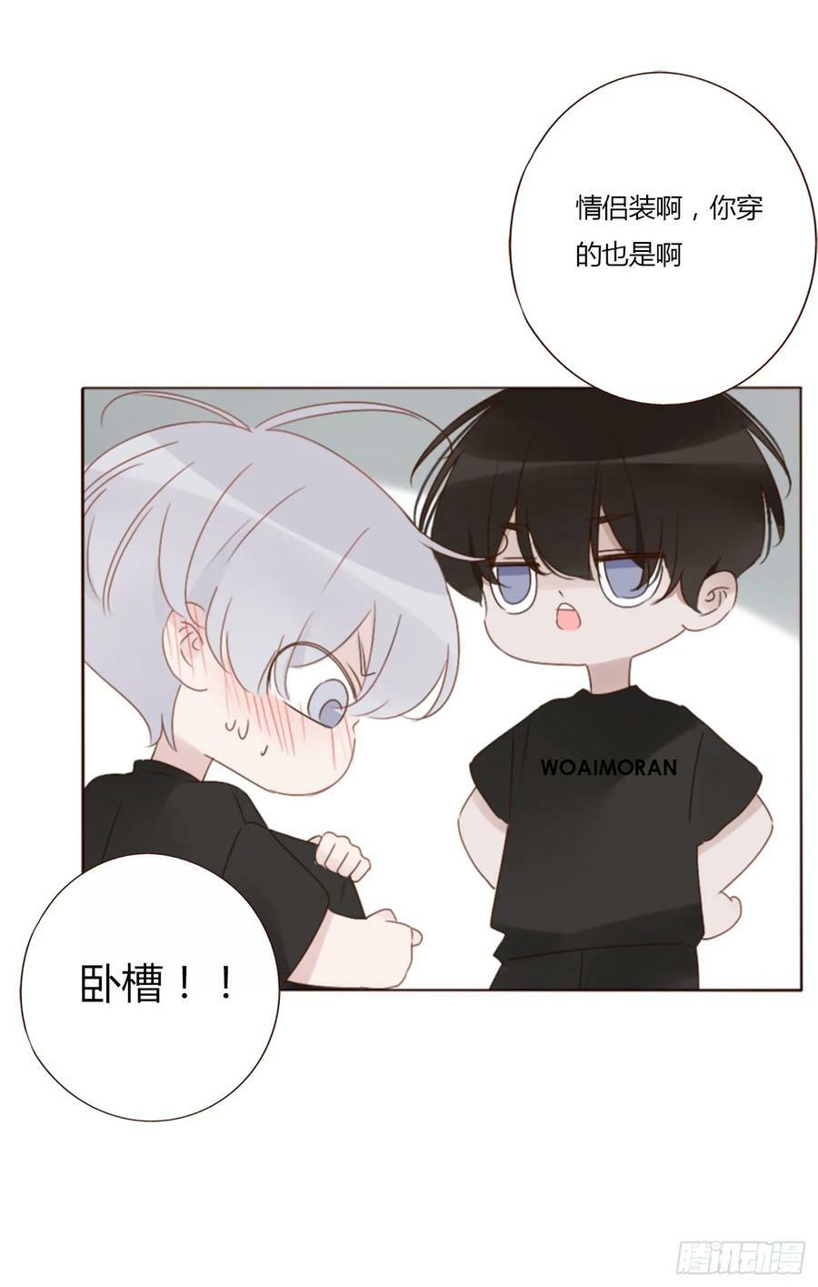 九十二章 固魂珠21