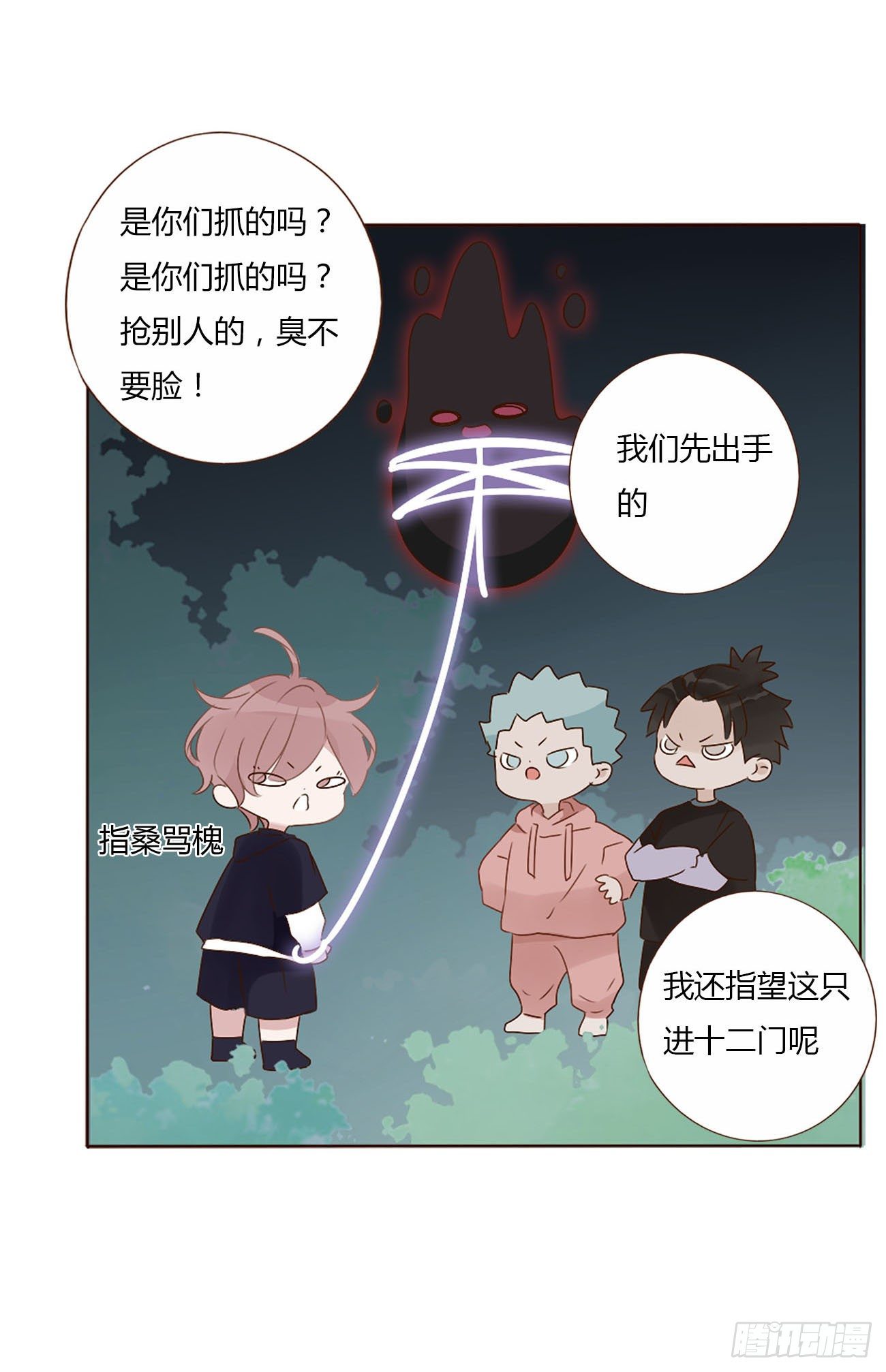 十六章 特训1