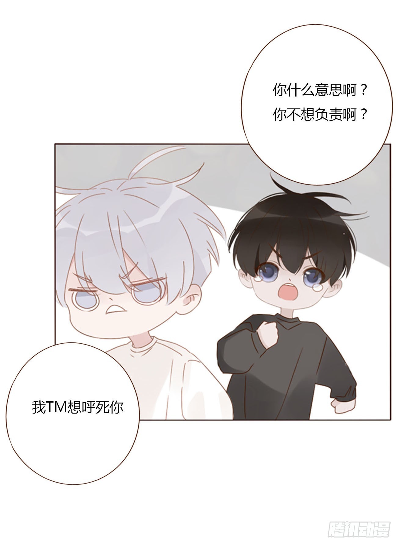 六十九章 妖里妖气2