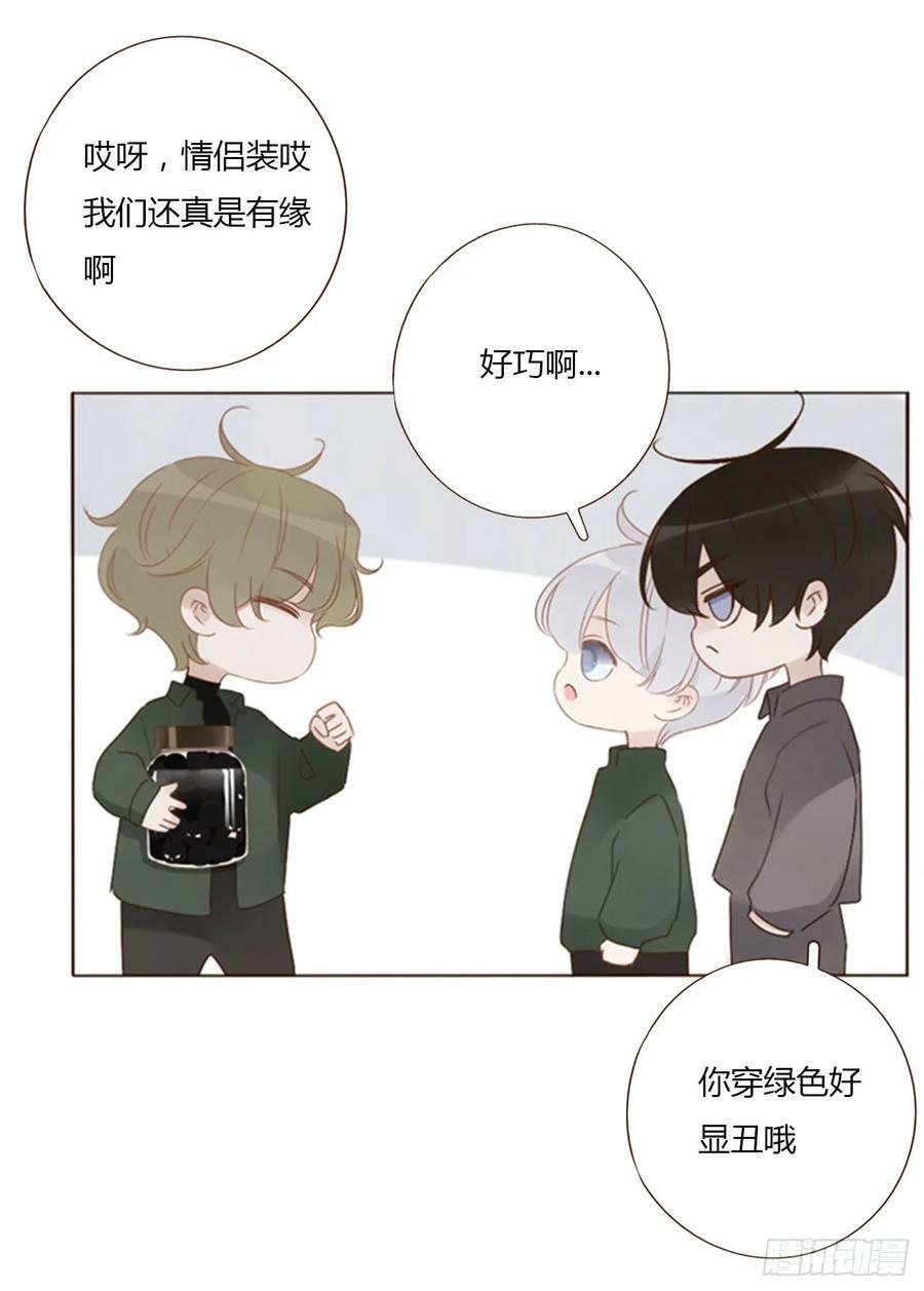 八十五章 合作7