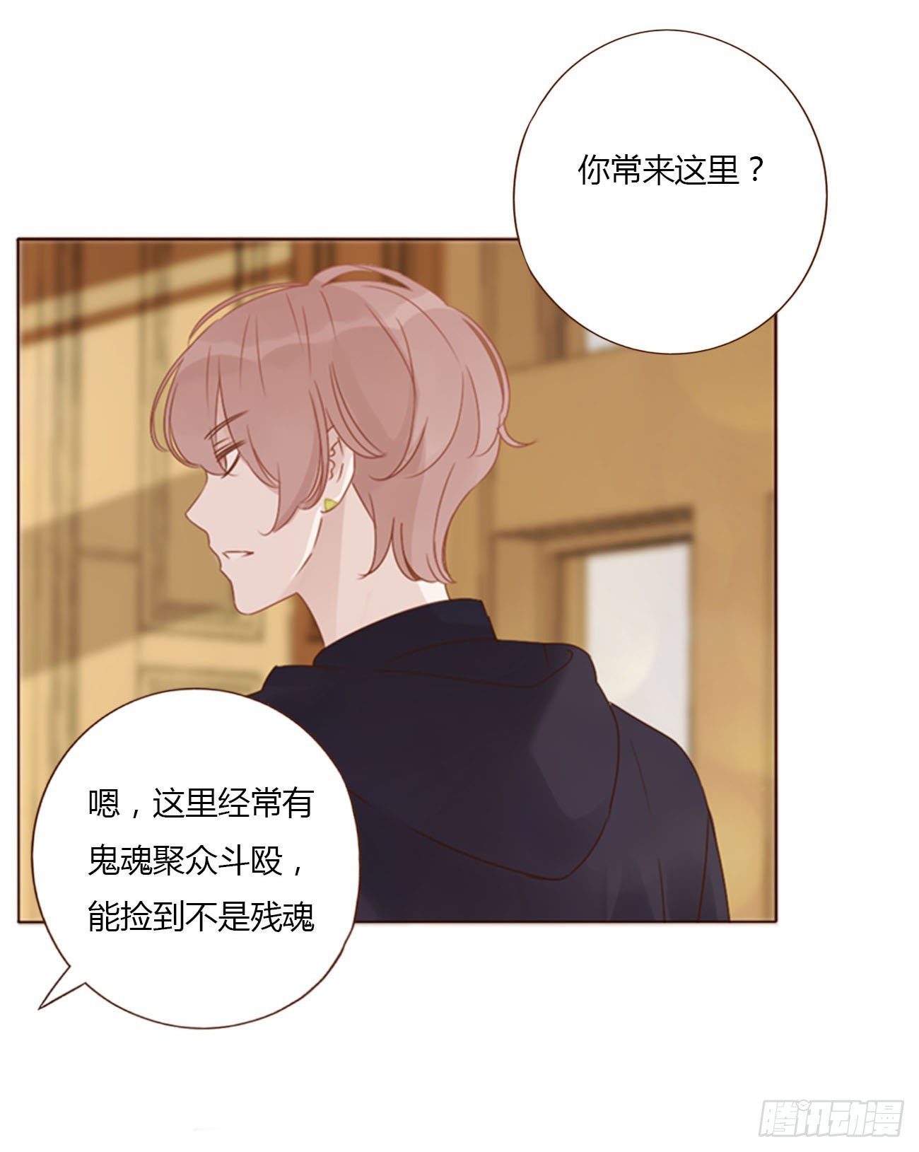 三十二章 疗伤126