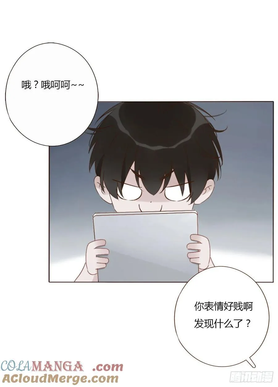 一三二章 小雪宝16