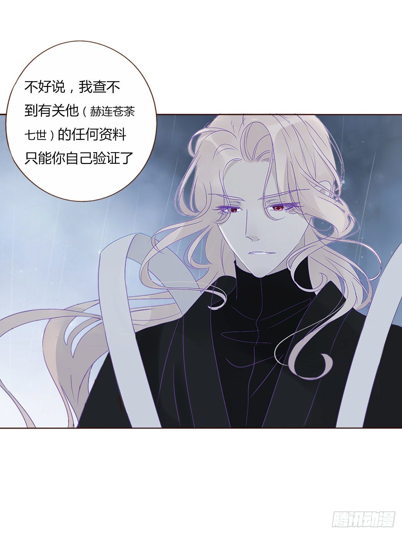 第二章 相遇37
