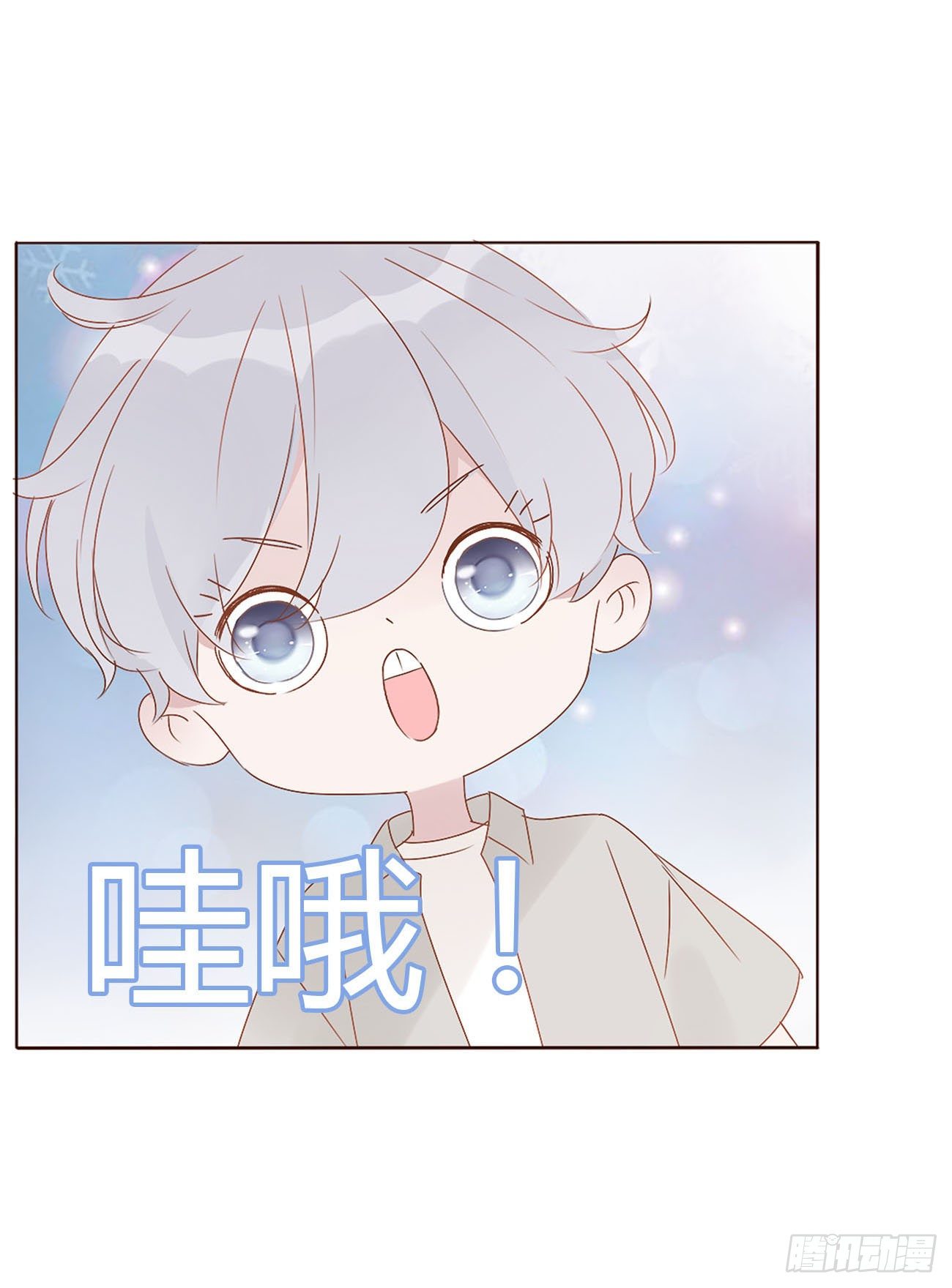 第九章 抓小鬼14