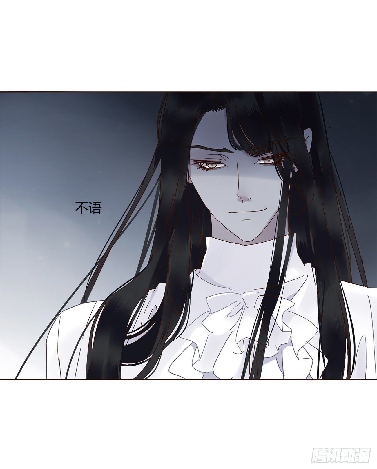 第五章 血契6