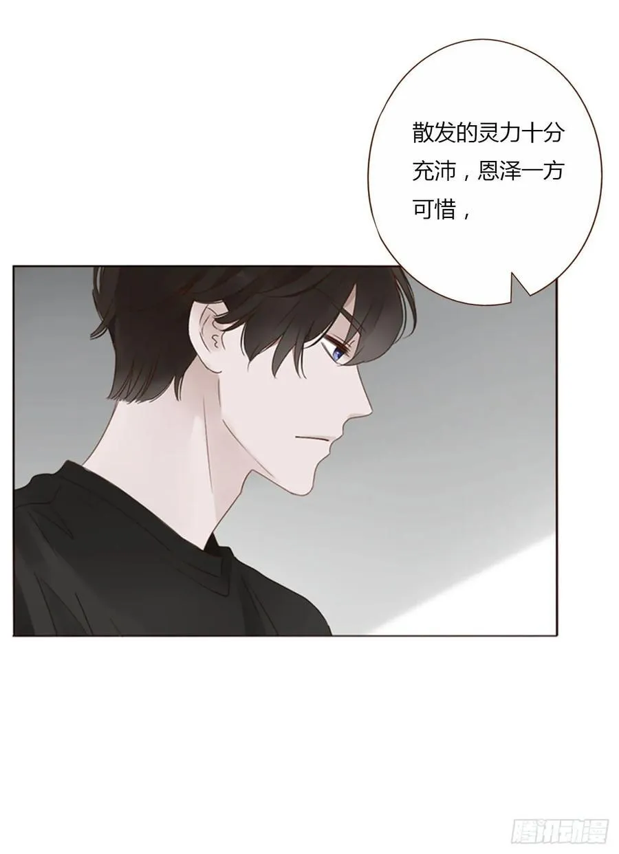 一二六章 喜新厌旧的人35