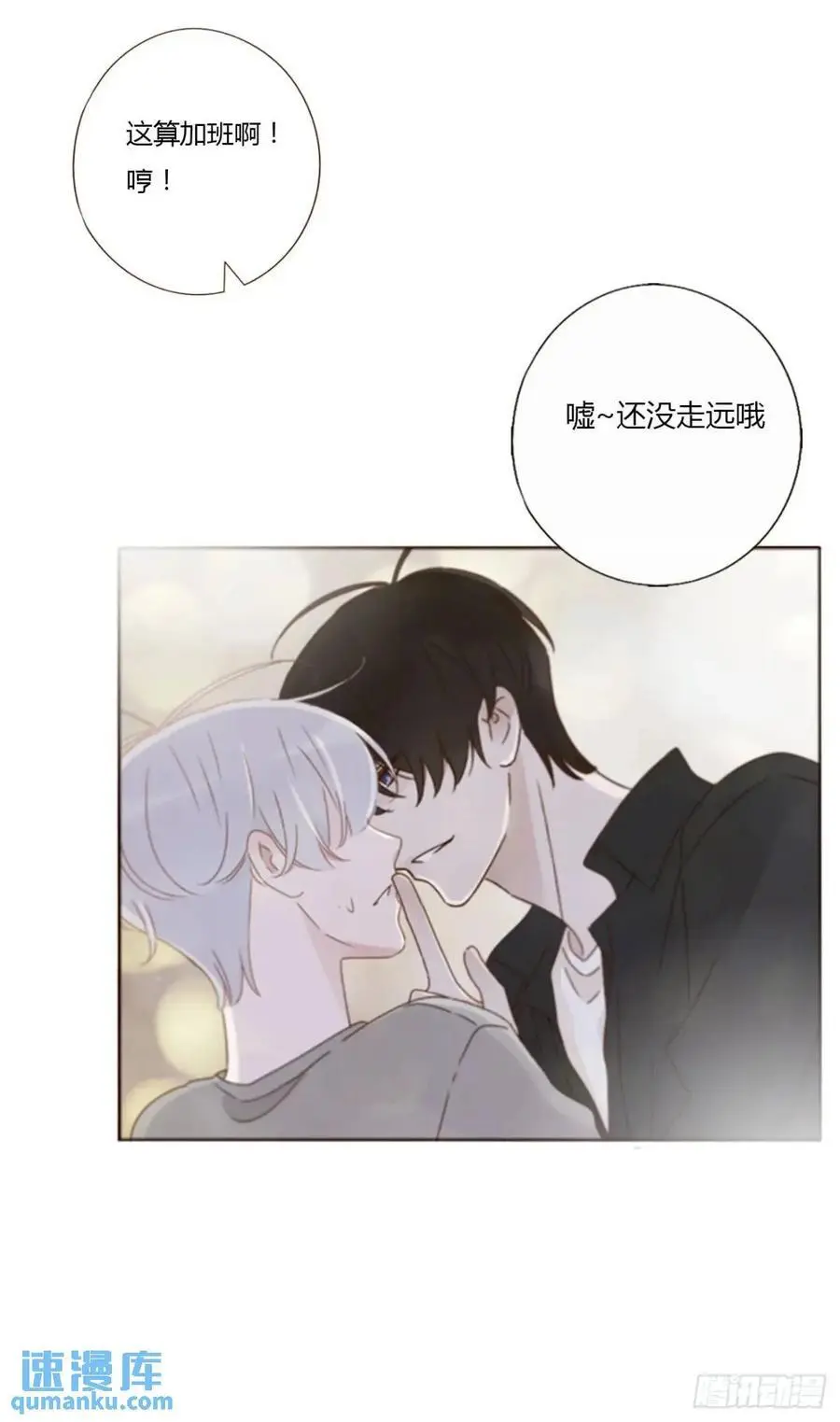 一一三章 惦记你很久了19