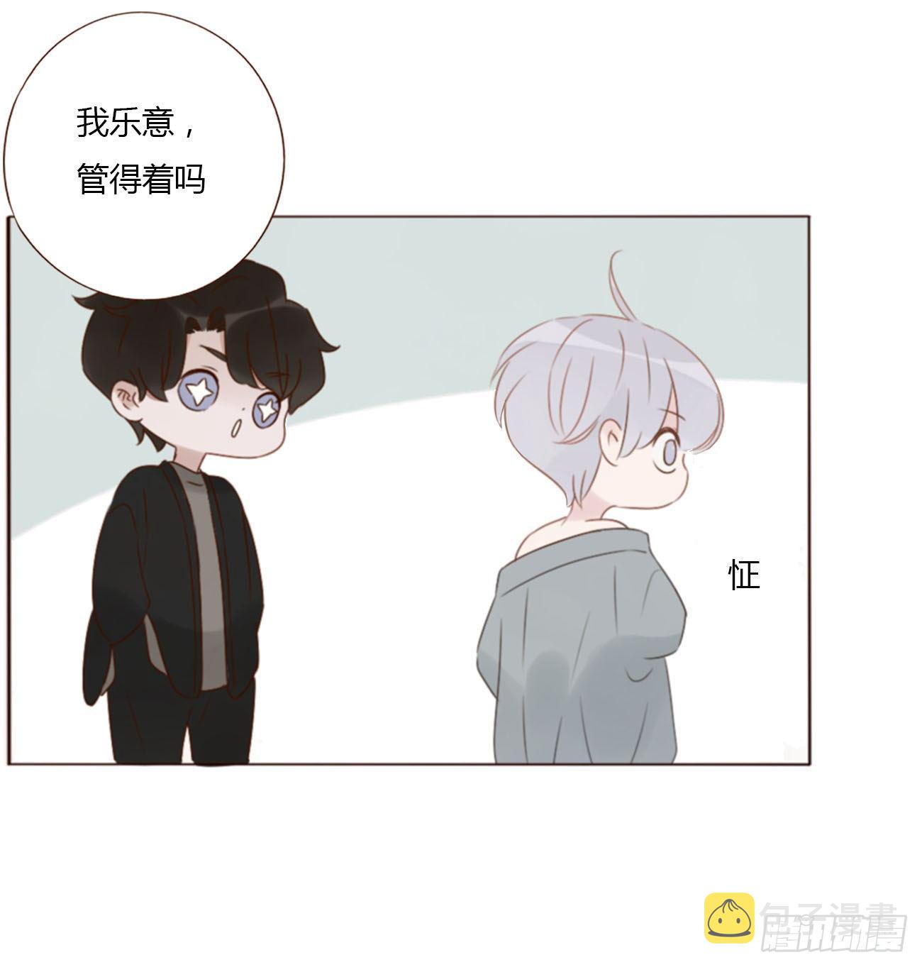 二十五章 一起洗吧12