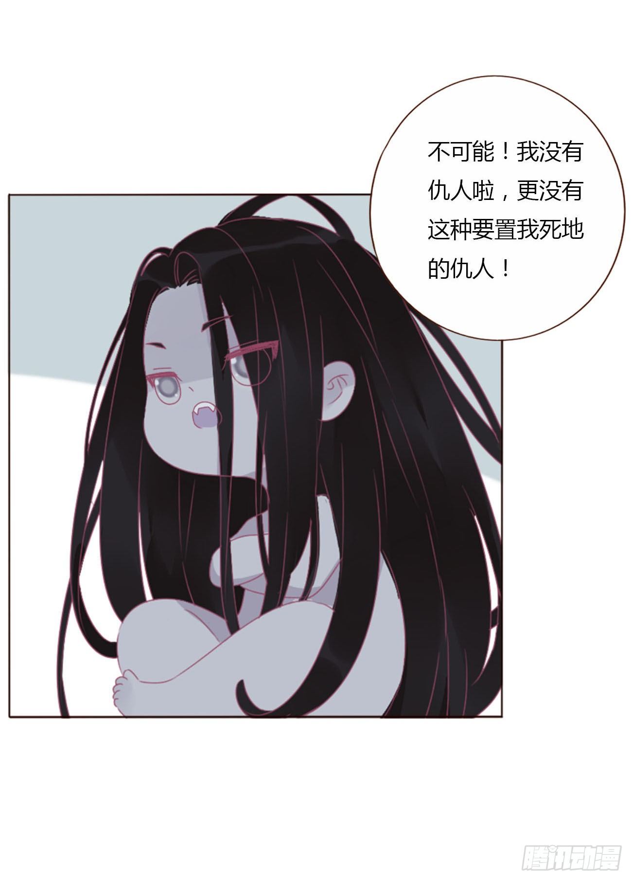 三十五章 你讨厌我吗17