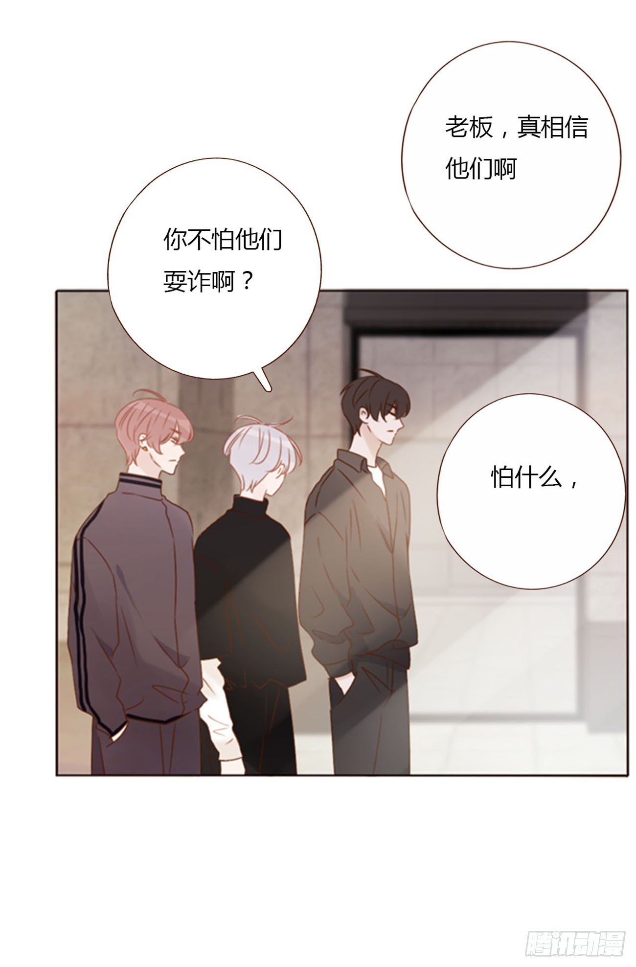 六十六章 殷主簿114