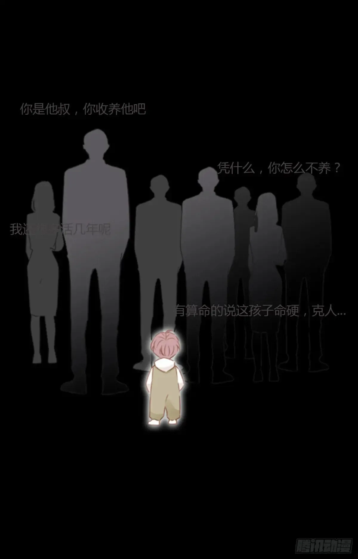 一二八章 千岩132