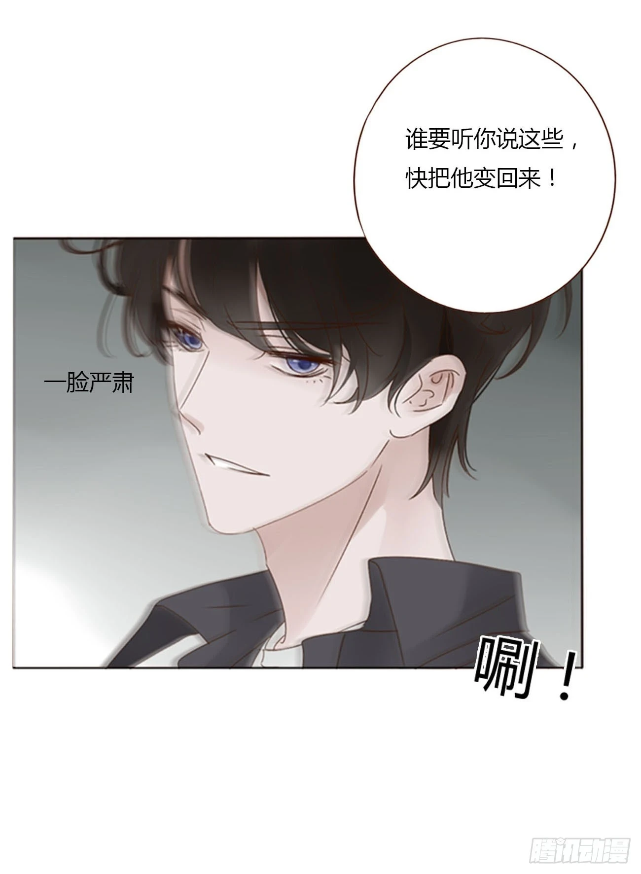 七十四章 花仙子215