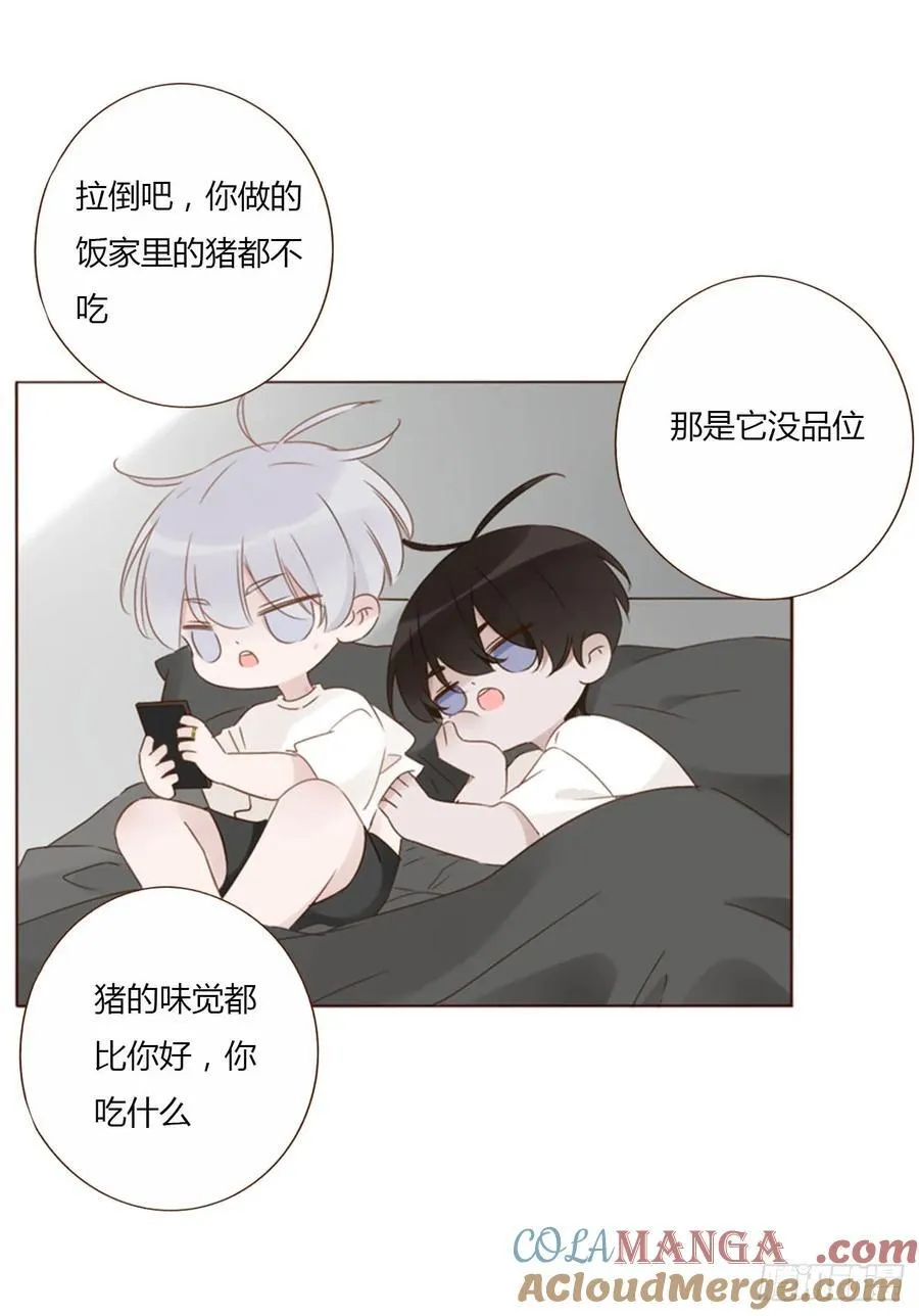 一三一章 蛮蟒226