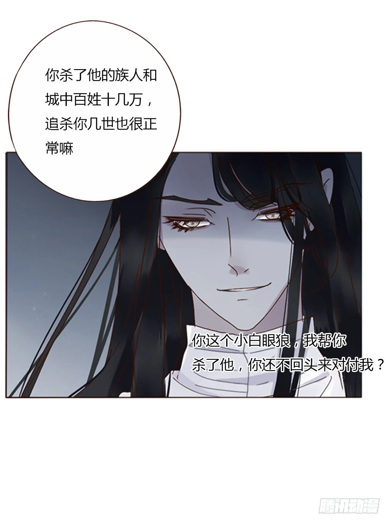 七十二章 官宣7