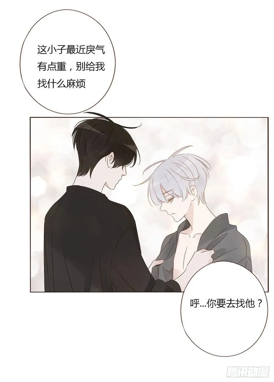 一二四章 陈羲47
