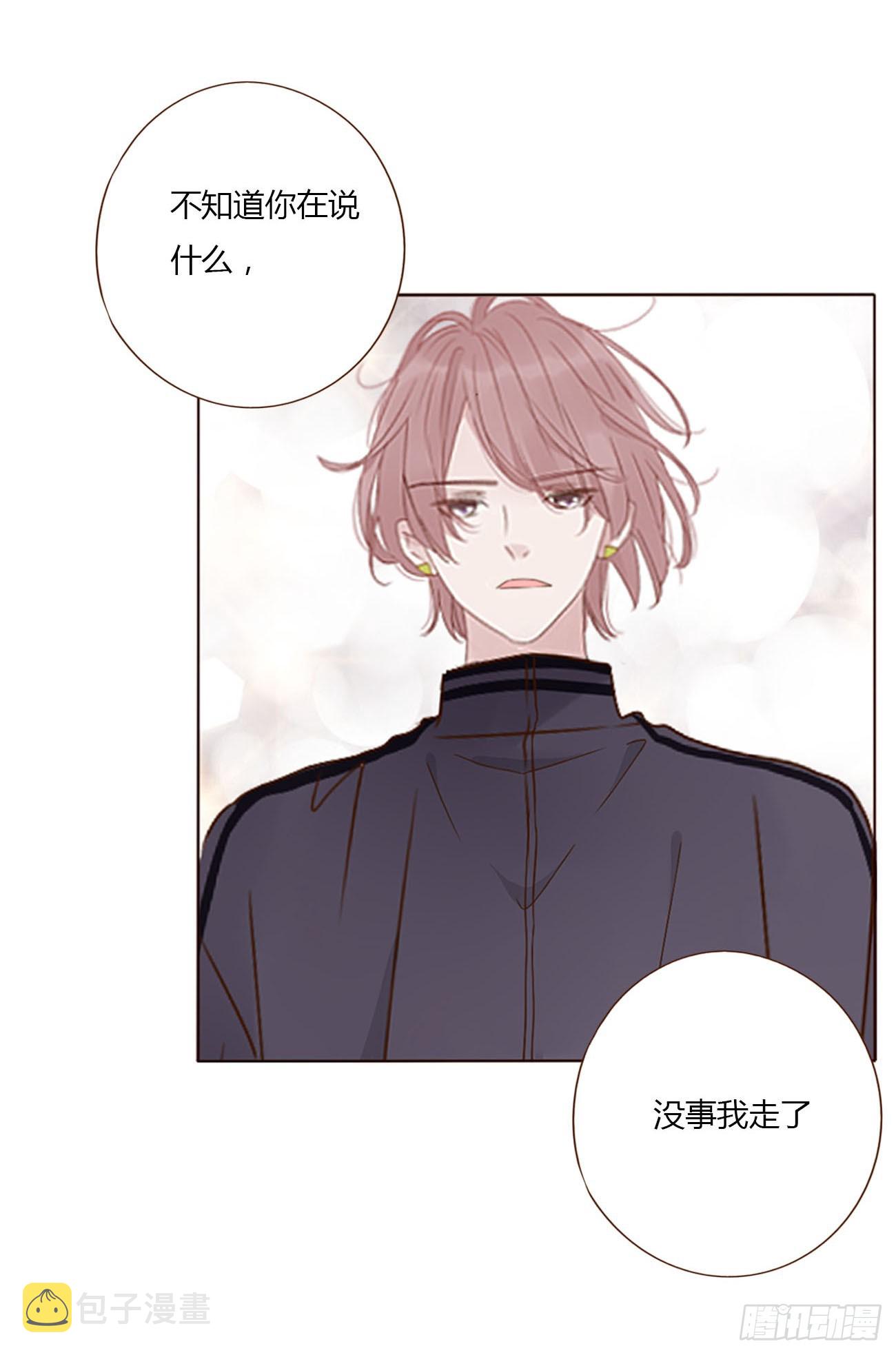 六十五章 摇鬼28