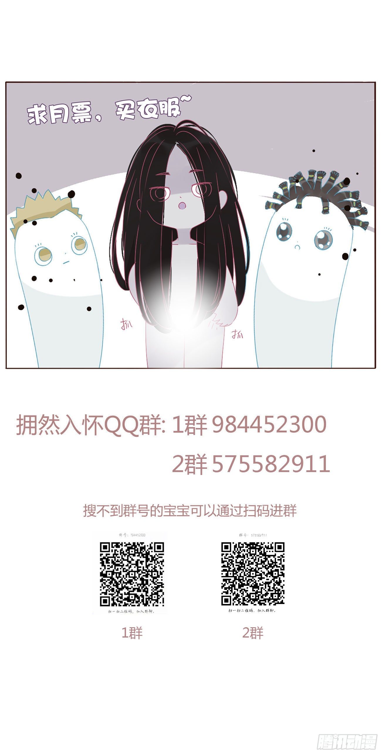 二十章 做我的狗狗58
