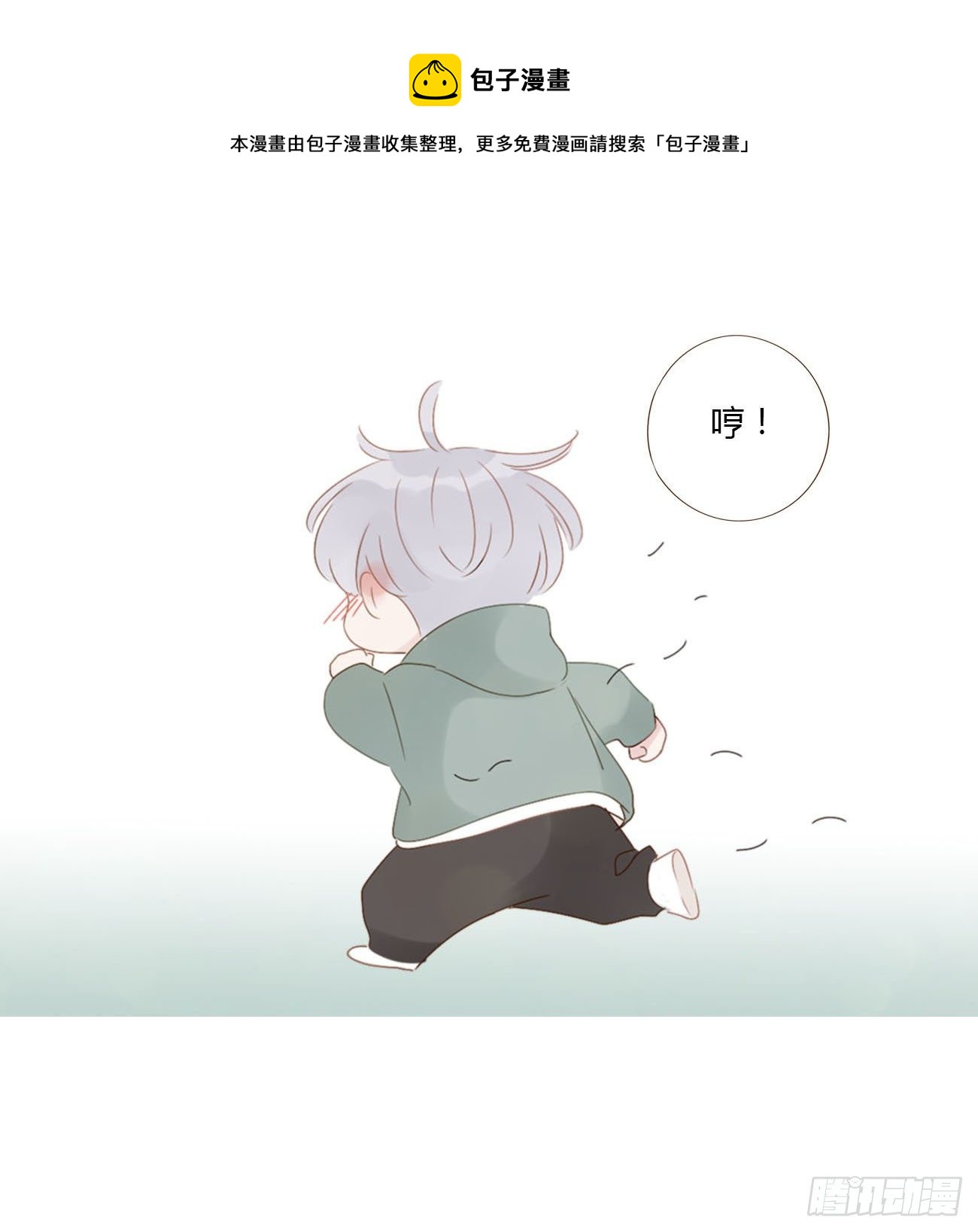 十九章 琪琪49