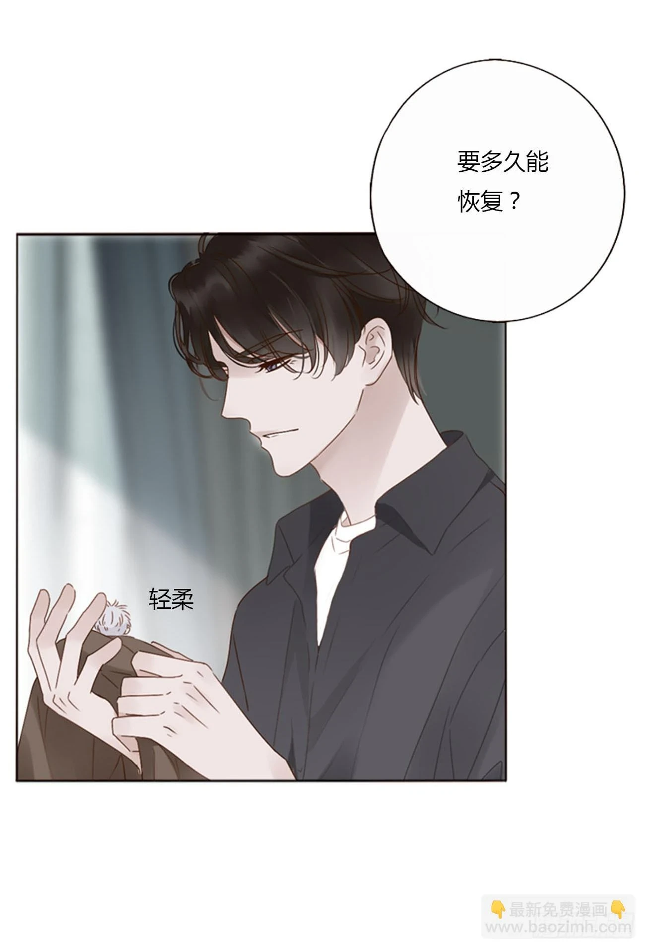七十四章 花仙子217
