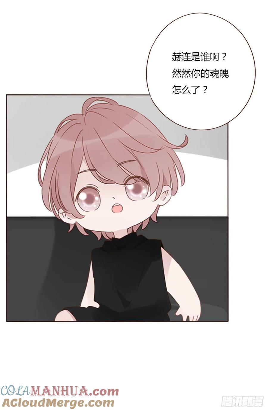 九十三章 固魂珠212