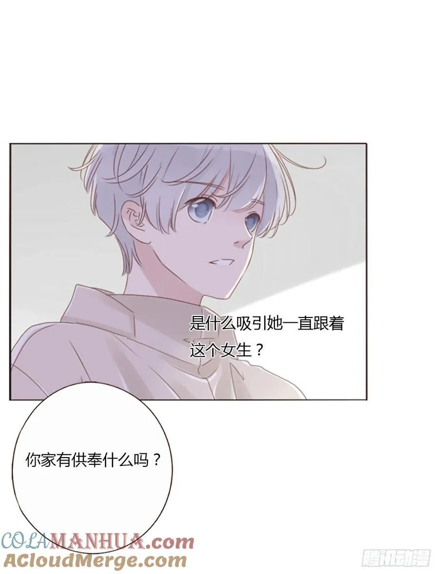 一一九章 佛珠222