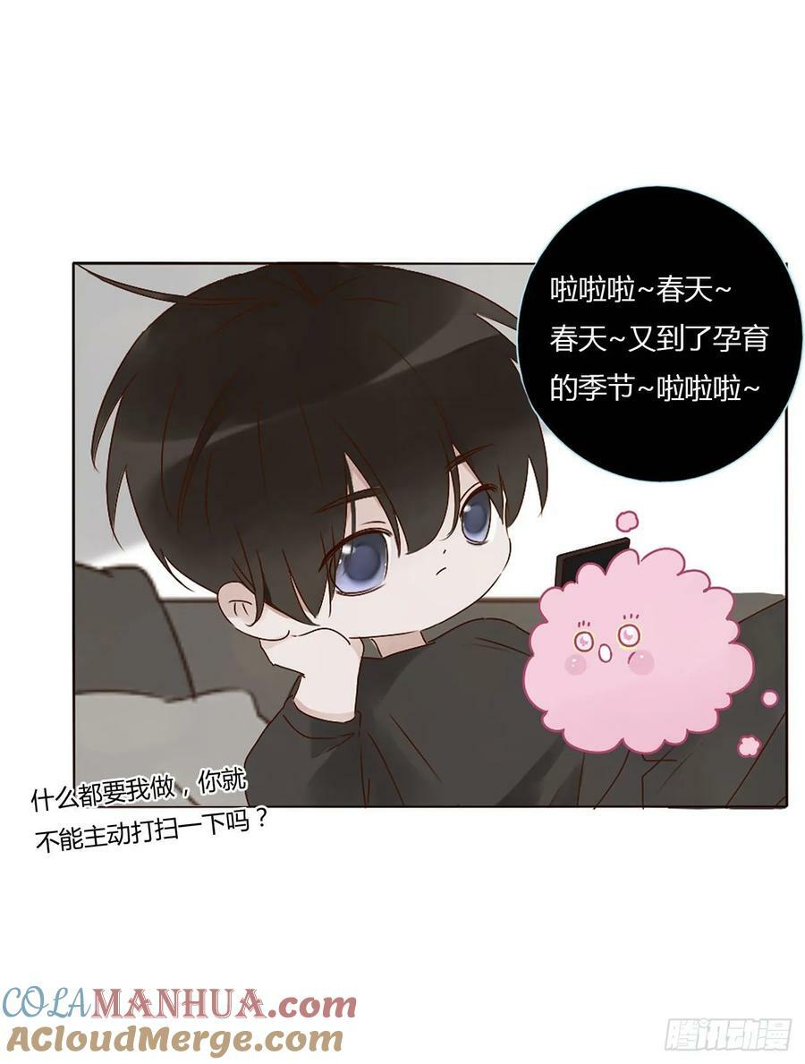 八十五章 合作30