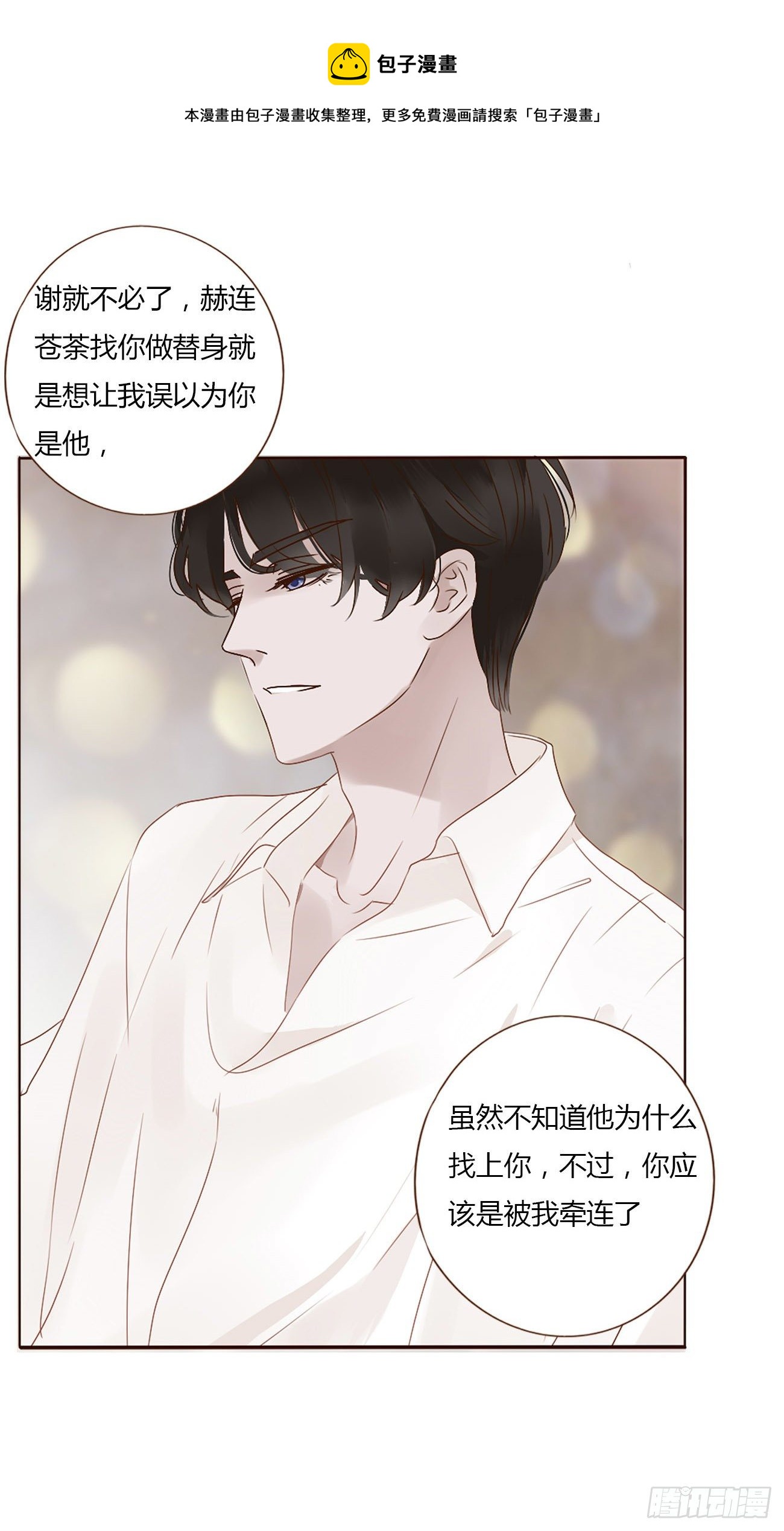 第六章 睡觉14