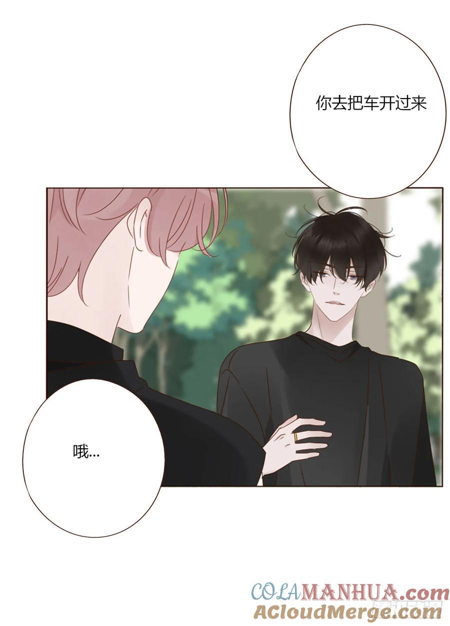 九十四章 固魂珠332