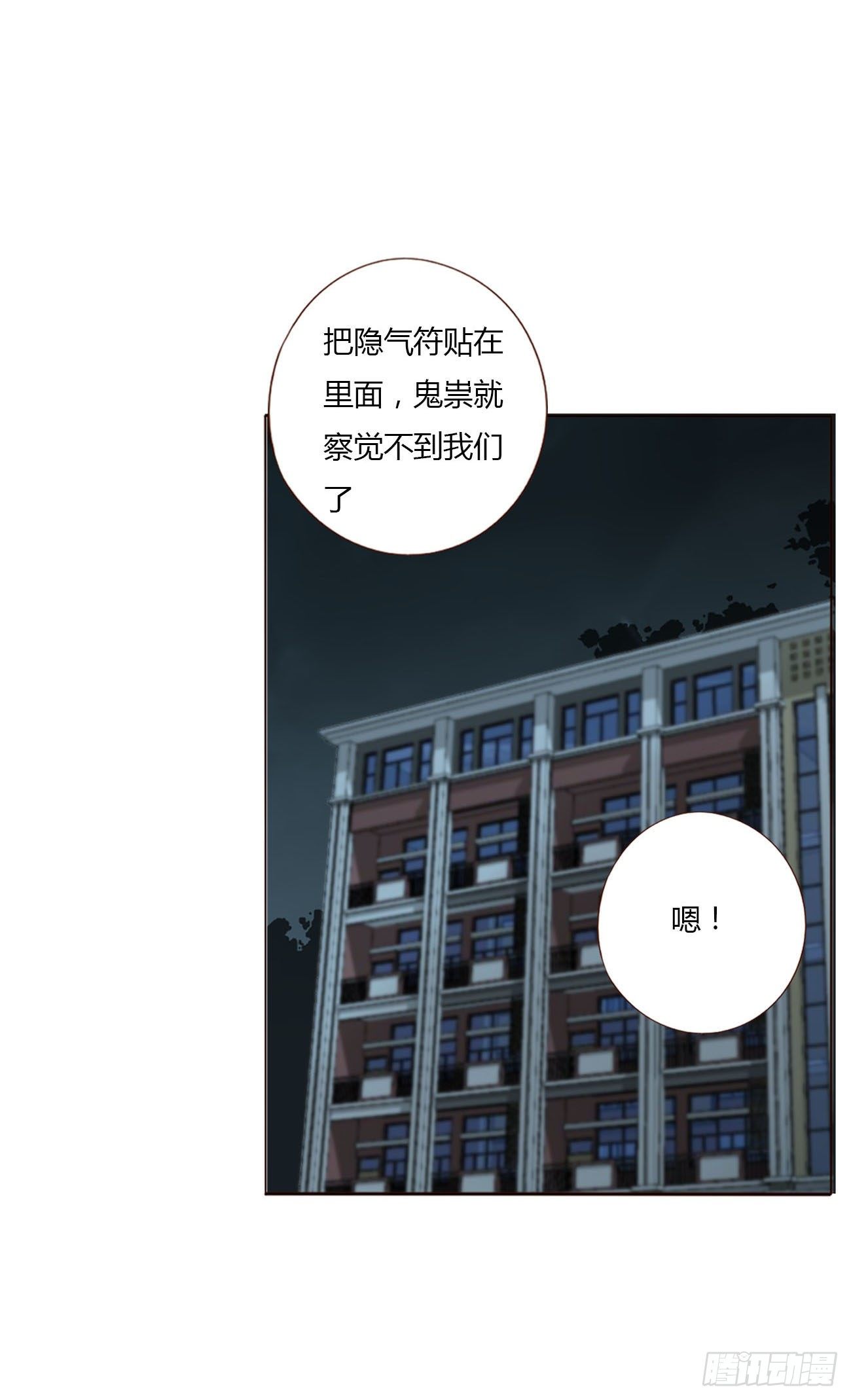 十五章 没出息9