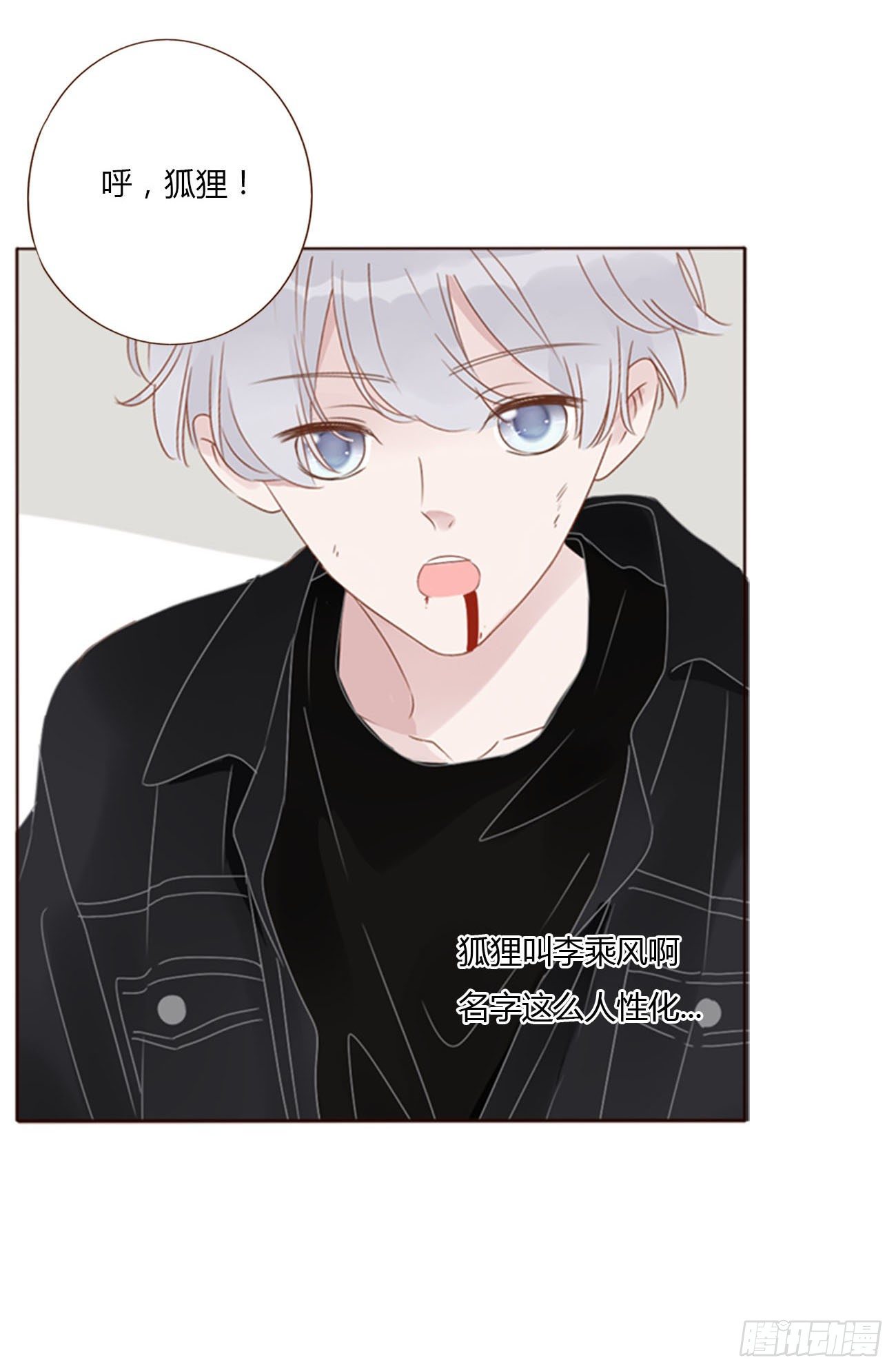 三十一章 李乘风7