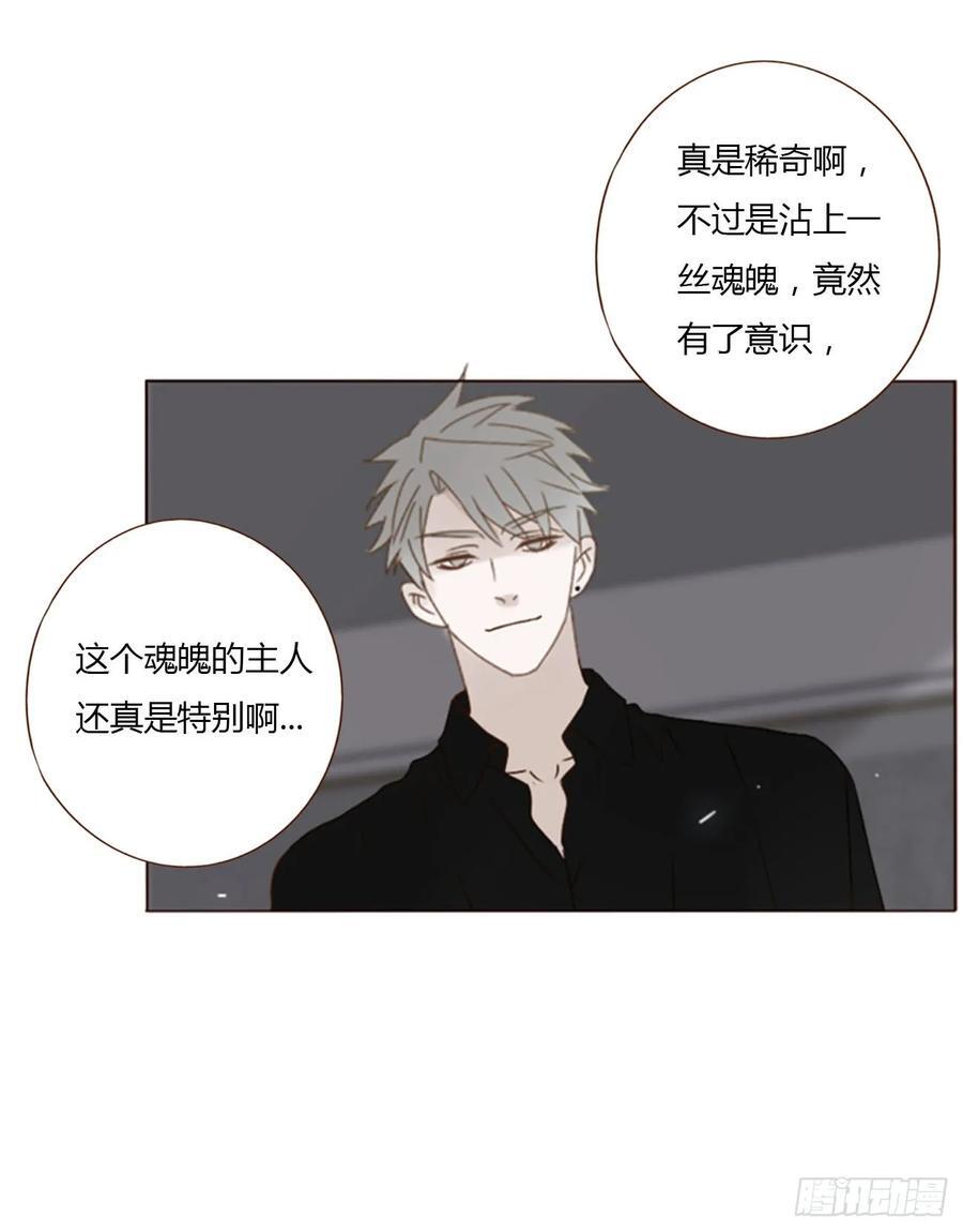 九十九章 神力7