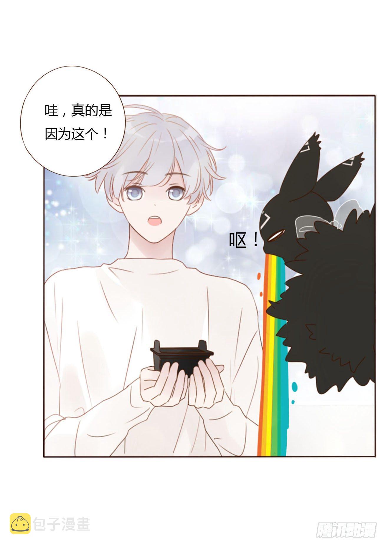 二十四章 长生鼎19