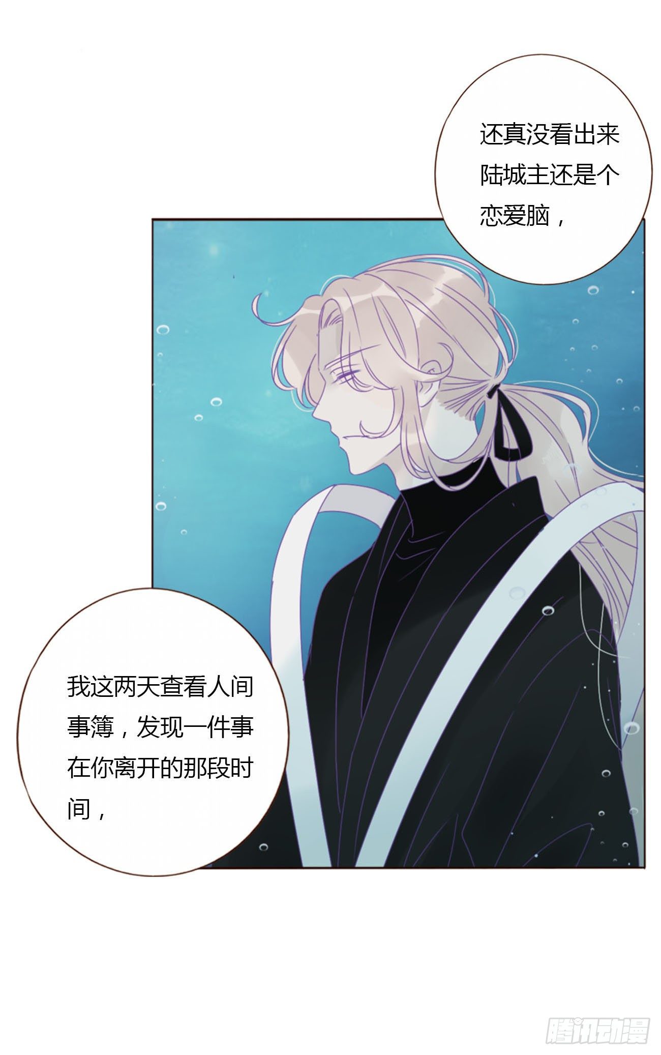 二十七章 我好难受9