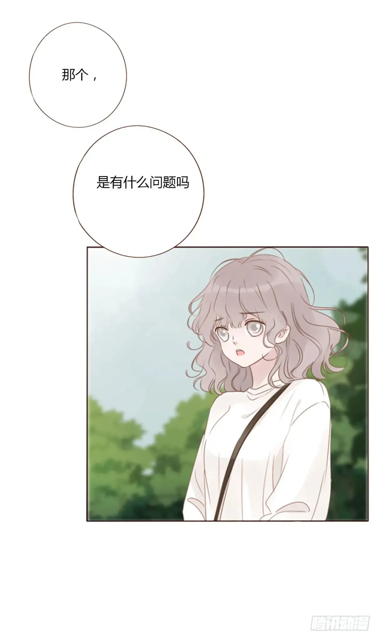 一三四章 奇怪的魂魄19
