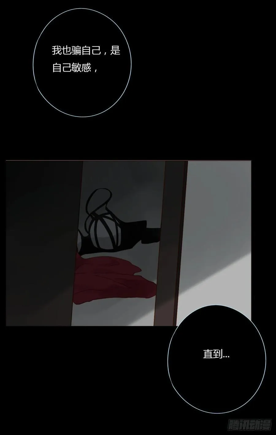 一二零章 佛珠335