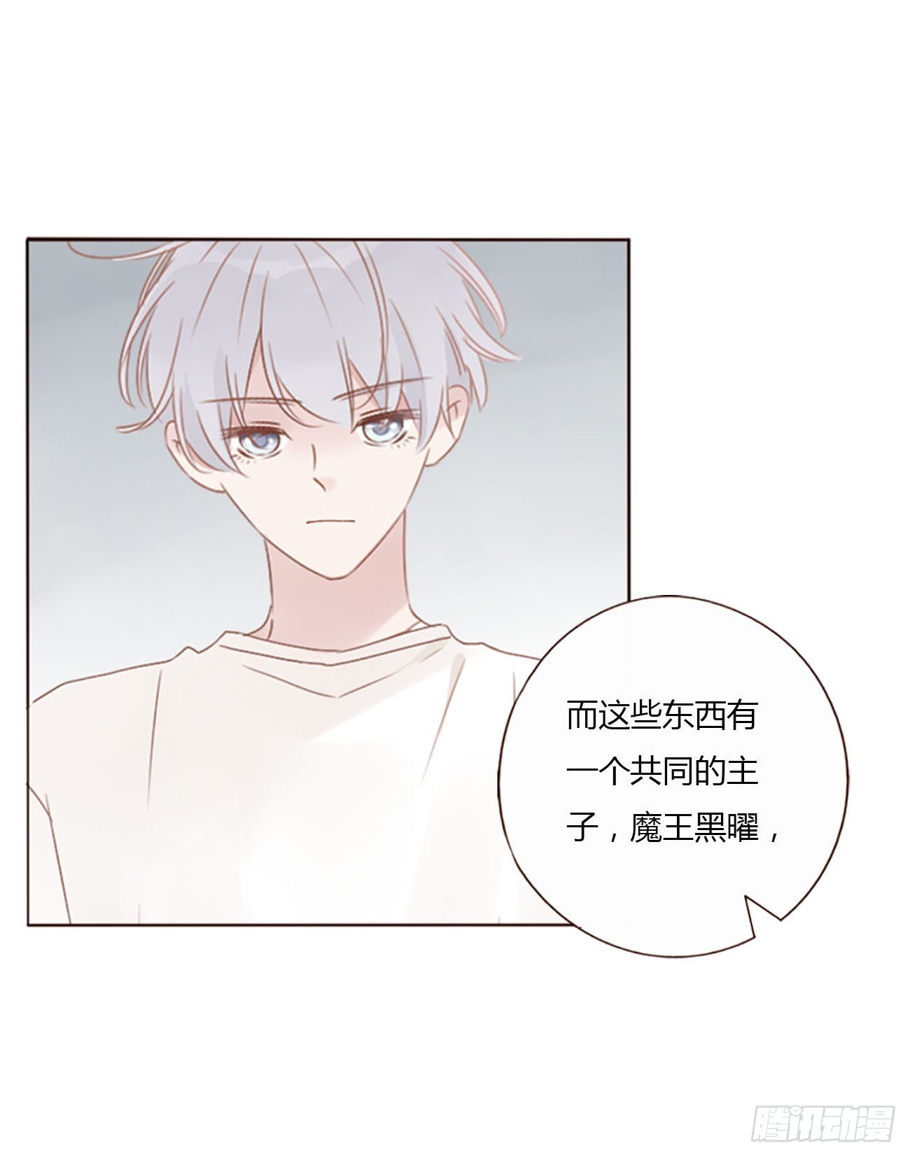 四十六章 我要洗澡229